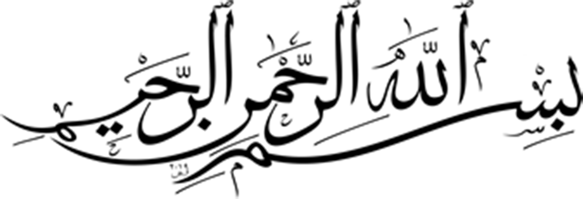 Bismillah